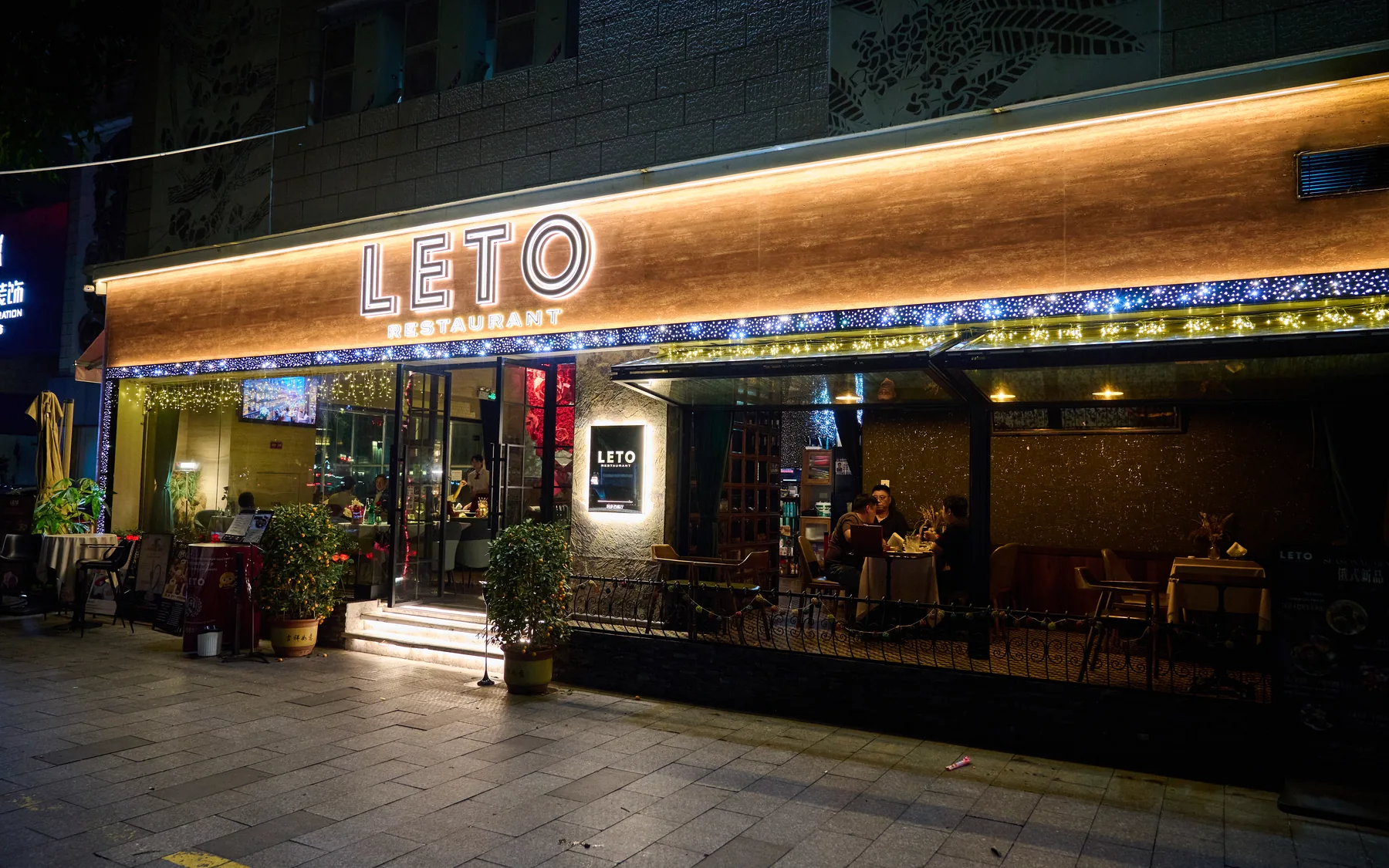 Фасад ресторана LETO на Huacheng Avenue в Гуанчжоу вечером